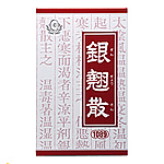 銀翹散エキス顆粒｢クラシエ｣ 90包の画像