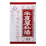 半夏厚朴湯エキス顆粒｢クラシエ｣ 90包の画像