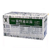 蘇子降気湯: