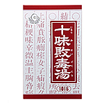 十味敗毒湯エキス顆粒｢クラシエ｣ 90包の画像