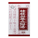 桂枝加苓朮附湯エキス顆粒｢クラシエ｣ 90包の画像