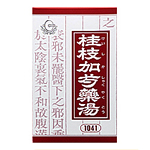 桂枝加芍薬湯エキス顆粒｢クラシエ｣ 90包の画像