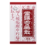 当帰芍薬散エキス顆粒｢クラシエ｣ 90包の画像