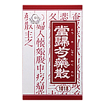 当帰芍薬散エキス顆粒｢クラシエ｣ 90包の画像