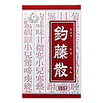 釣藤散エキス顆粒｢クラシエ｣ 90包の画像